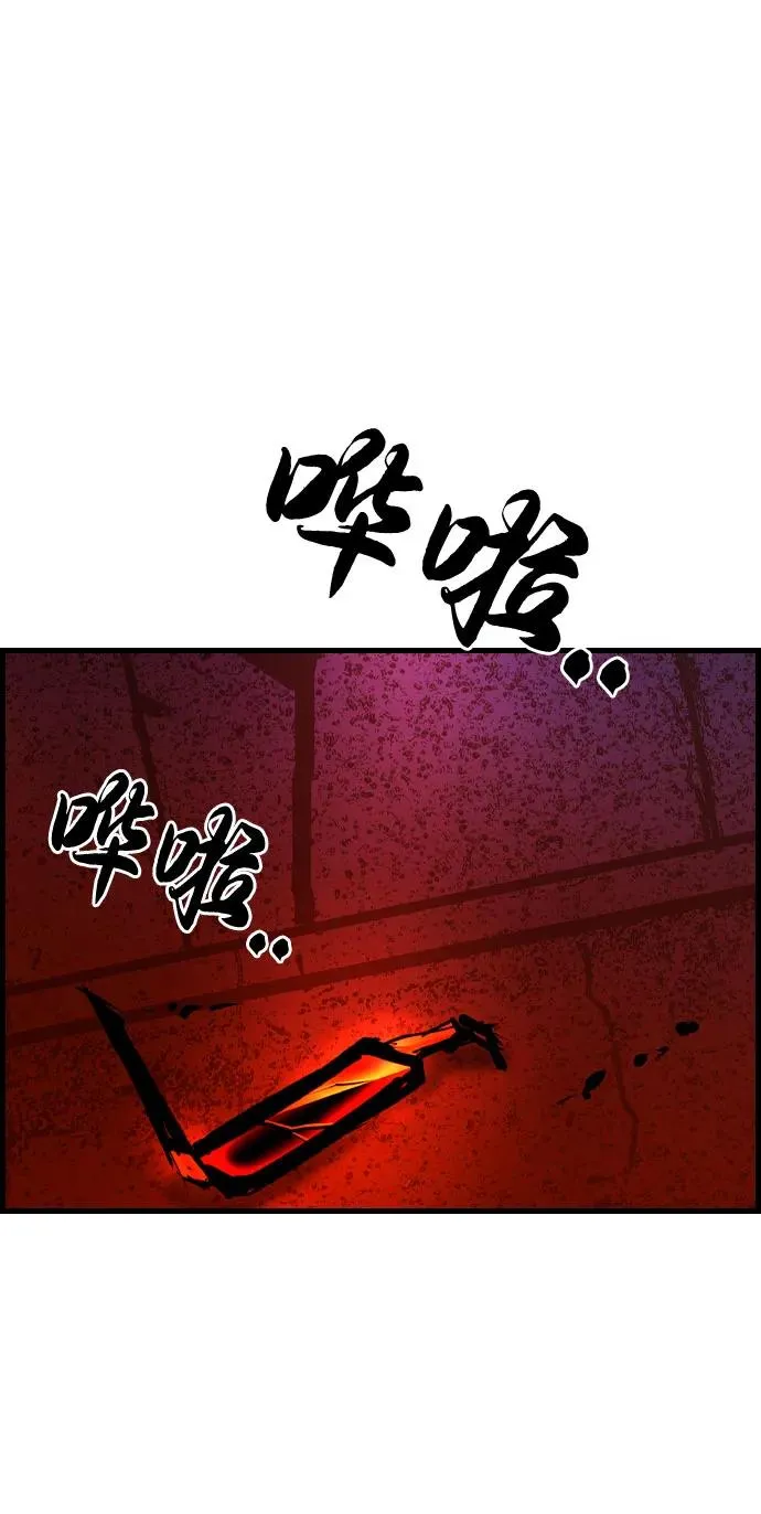 第2季 第86话 第164页