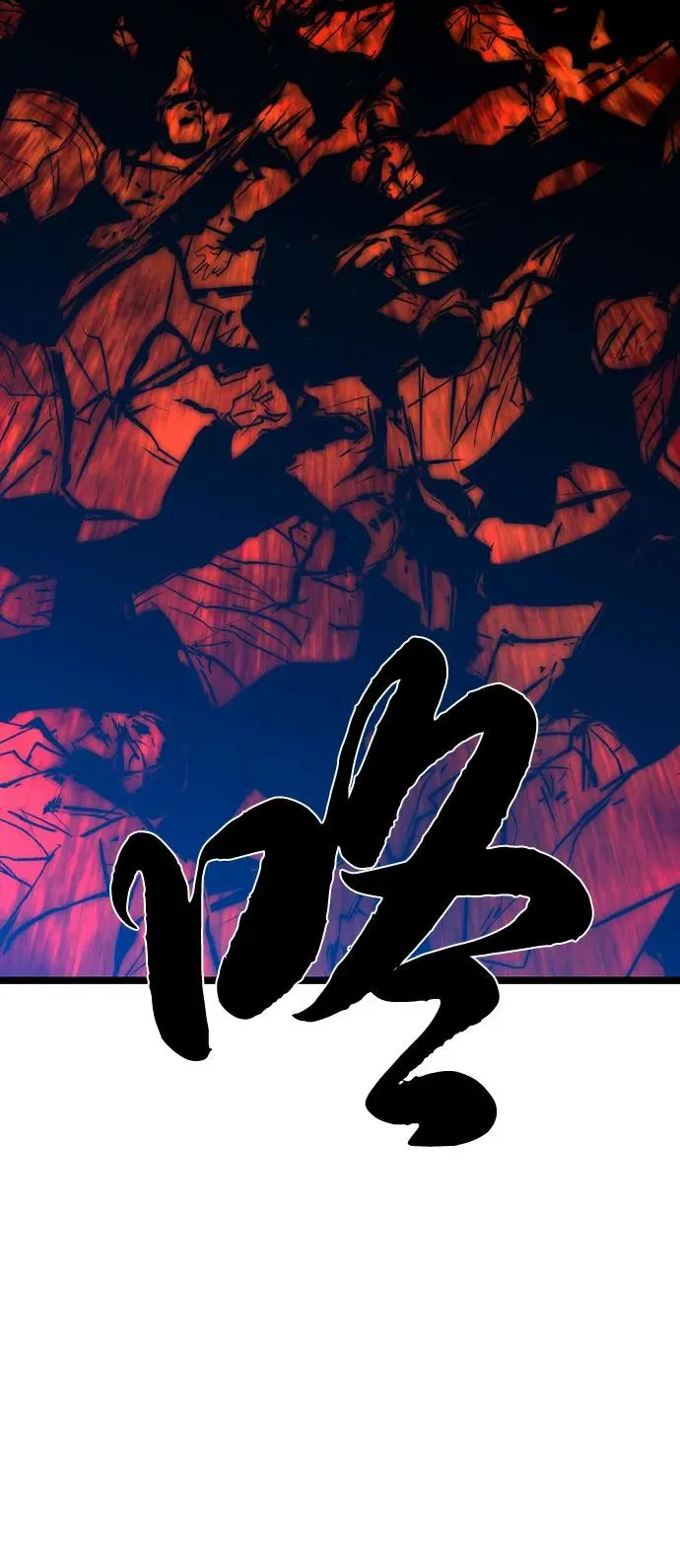第2季 第87话 第6页