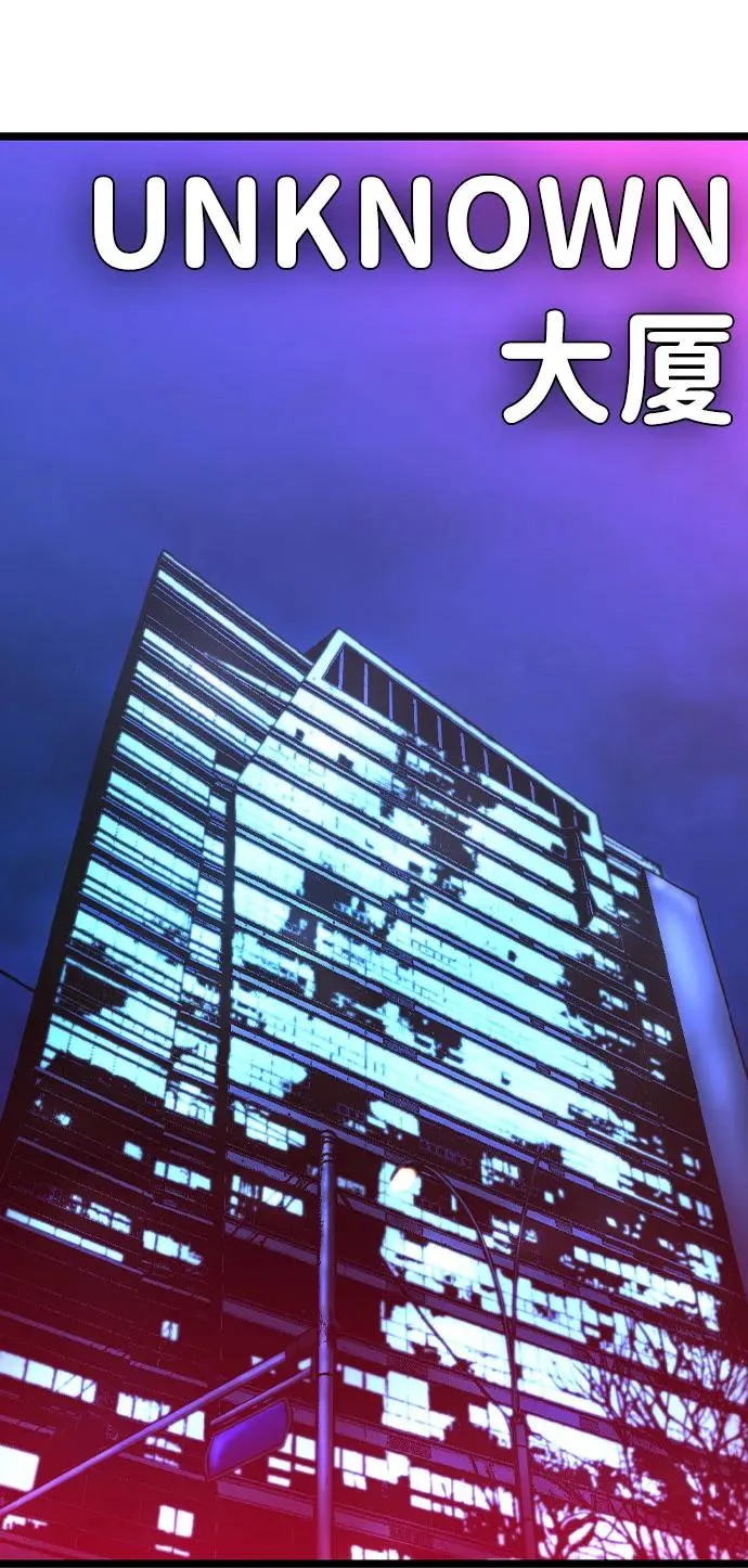 第2季 第87话 第38页