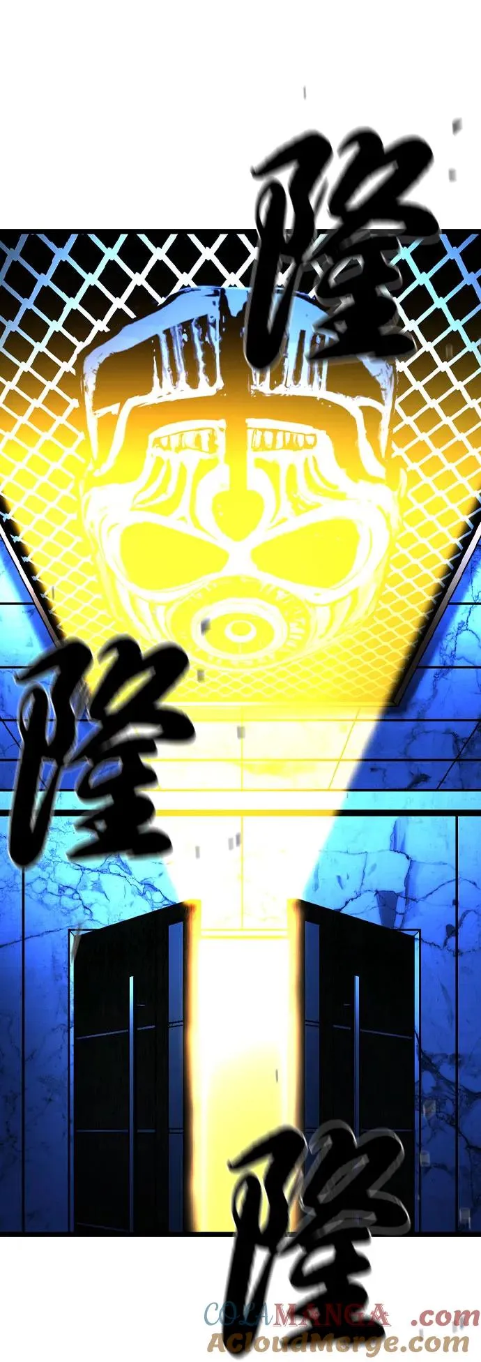 第2季 第87话 第57页
