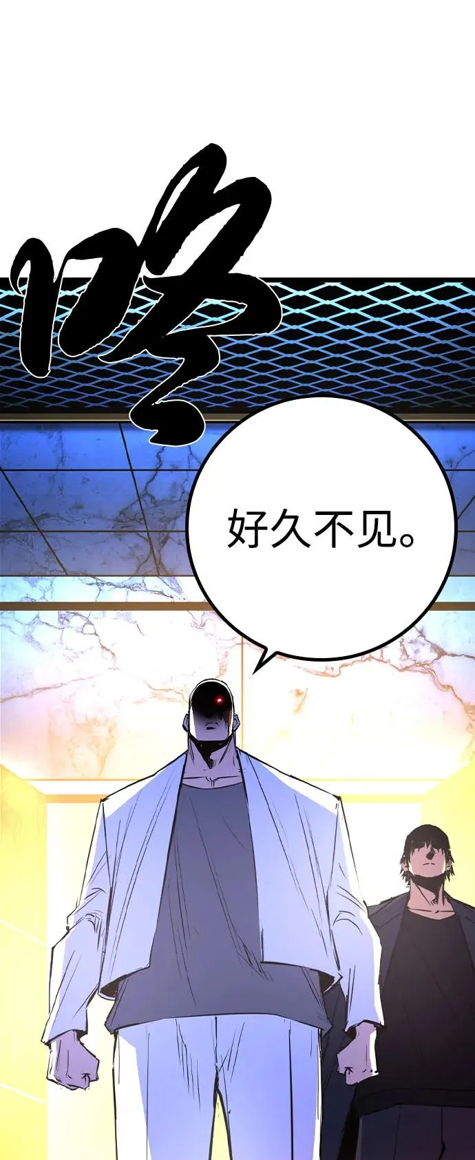 第2季 第87话 第59页