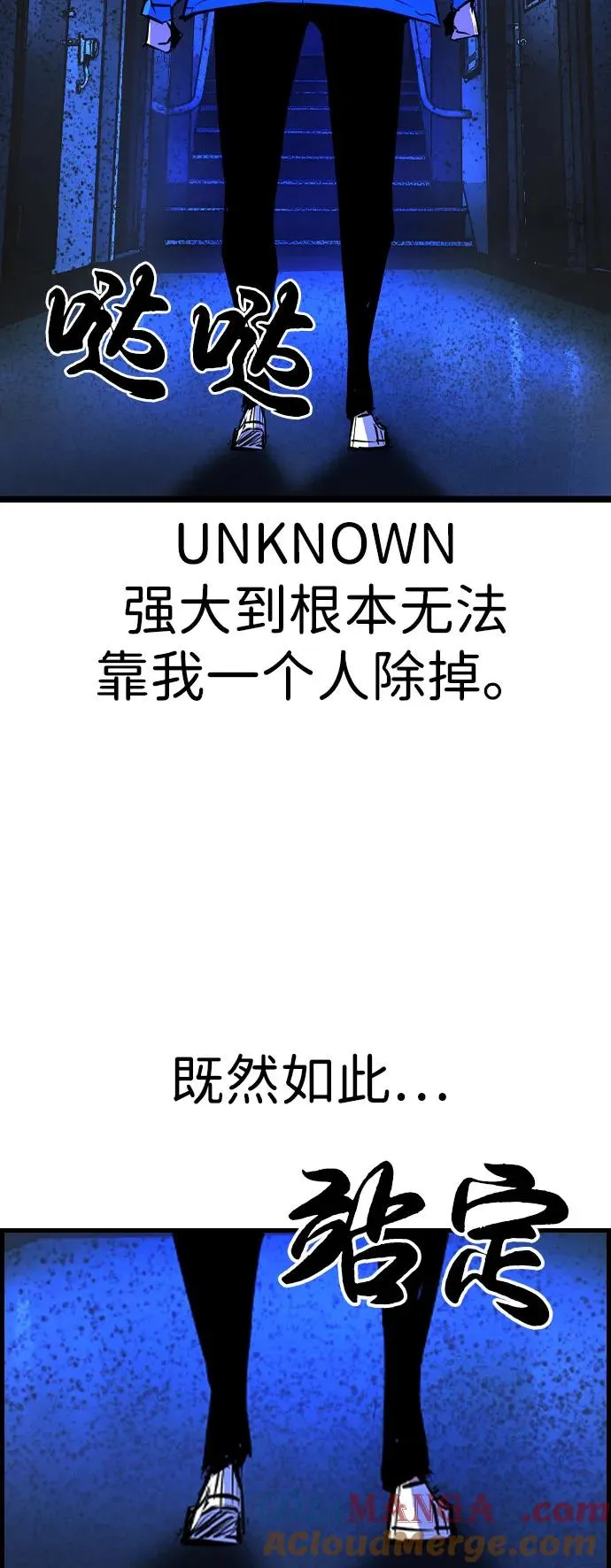 第2季 第87话 第105页