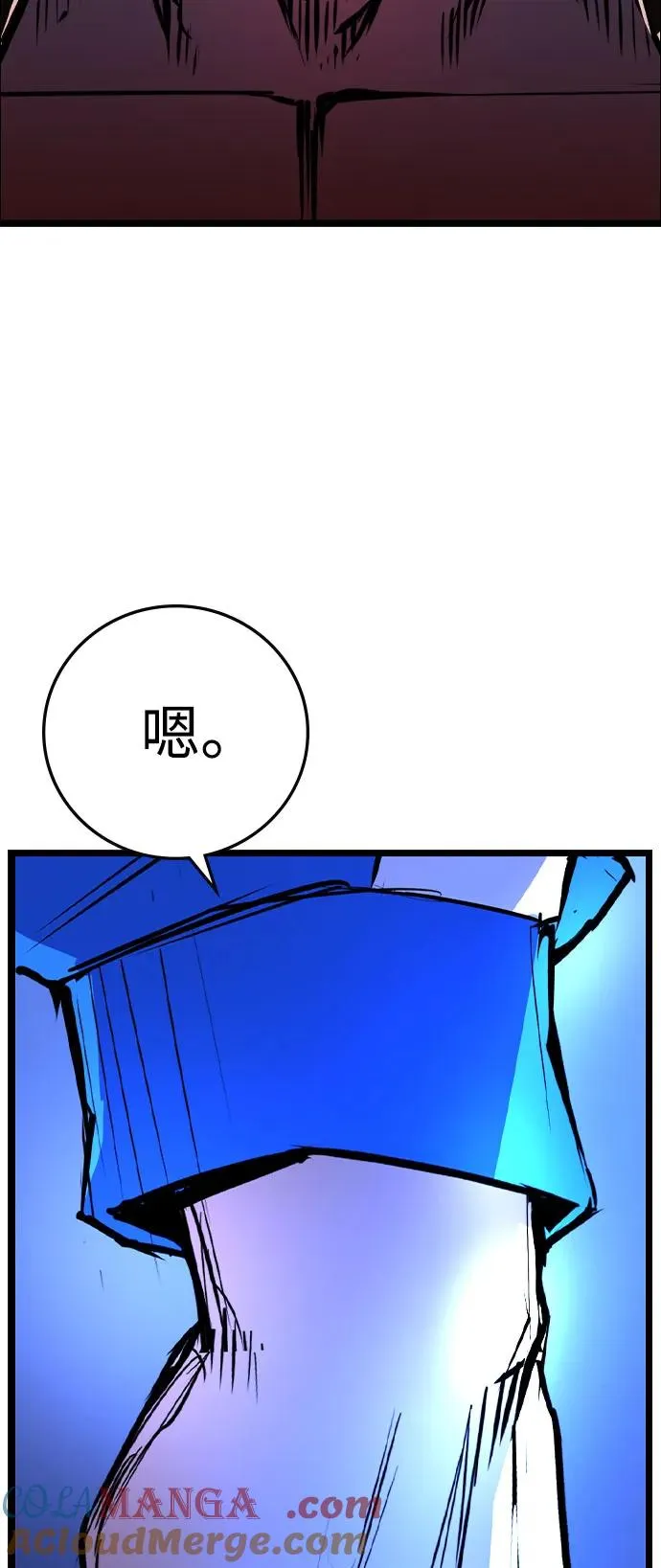 第2季 第87话 第109页