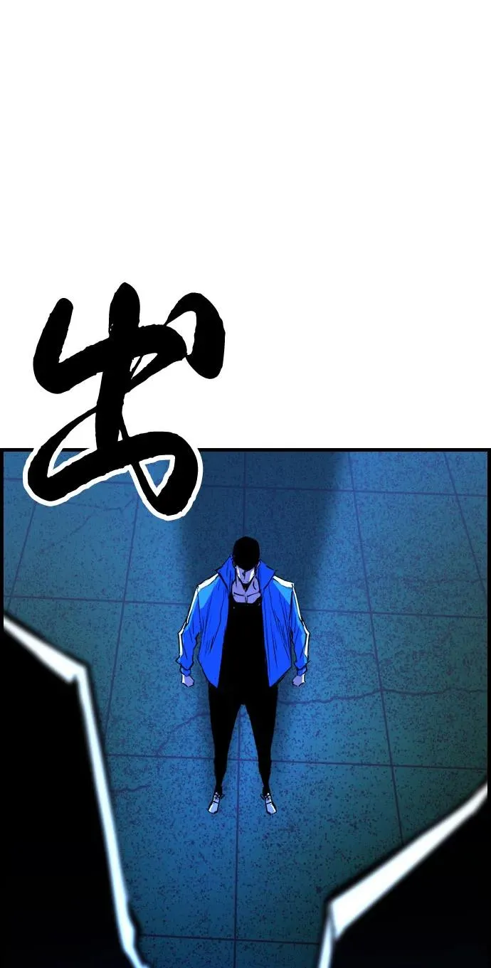 第2季 第87话 第112页
