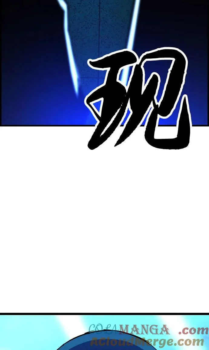 第2季 第87话 第113页