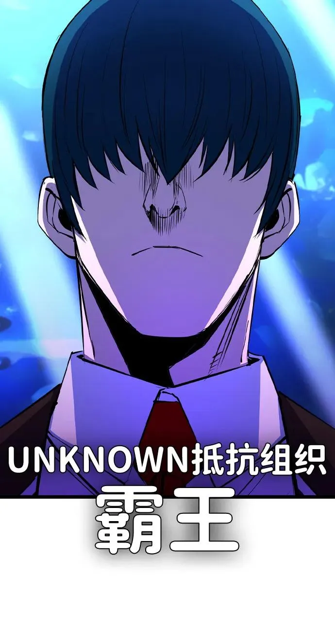 第2季 第87话 第114页