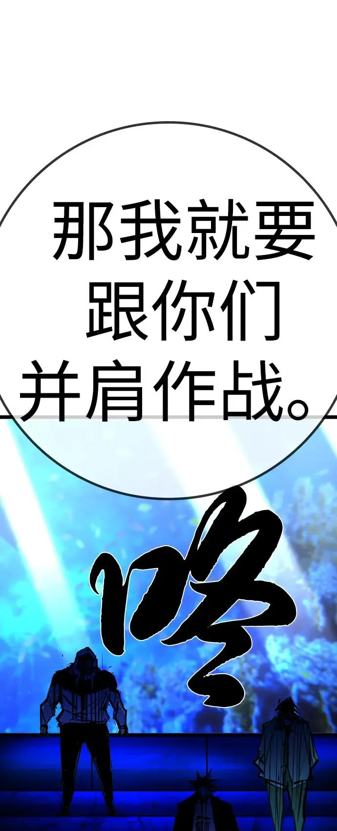 第2季 第87话 第120页