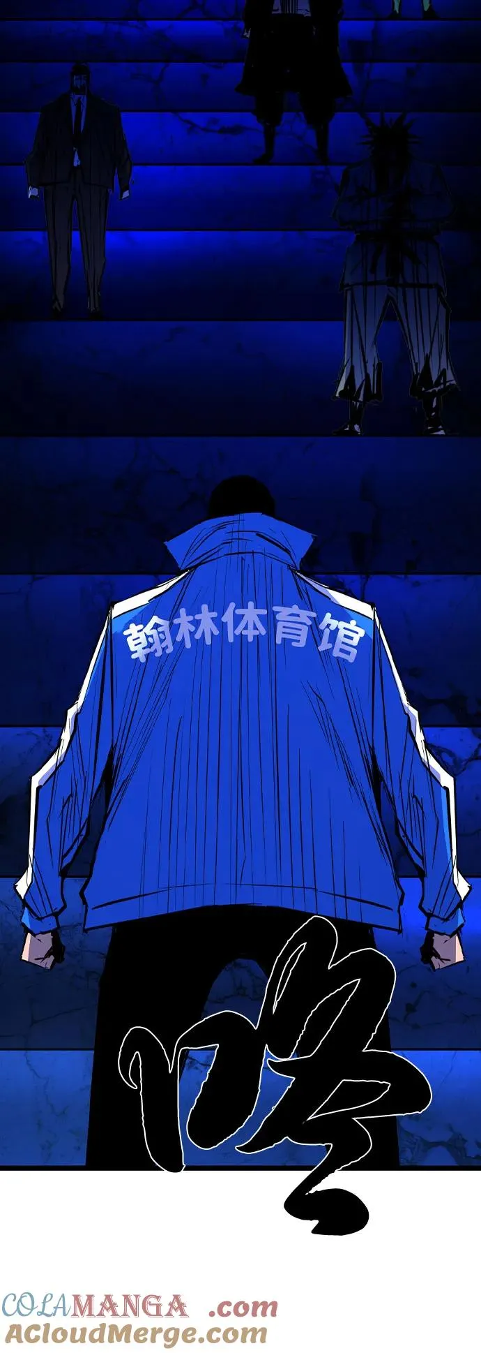 第2季 第87话 第121页
