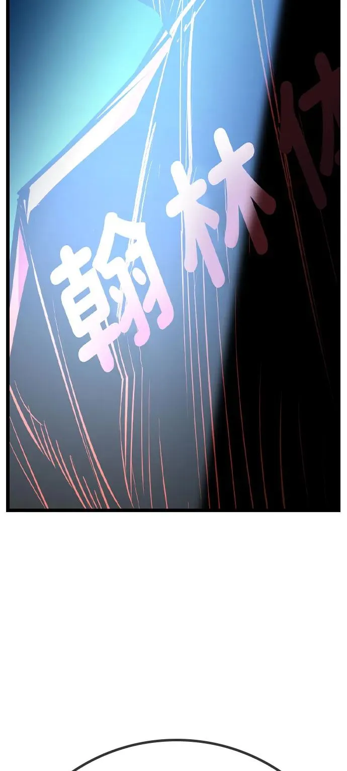 第2季 第87话 第130页