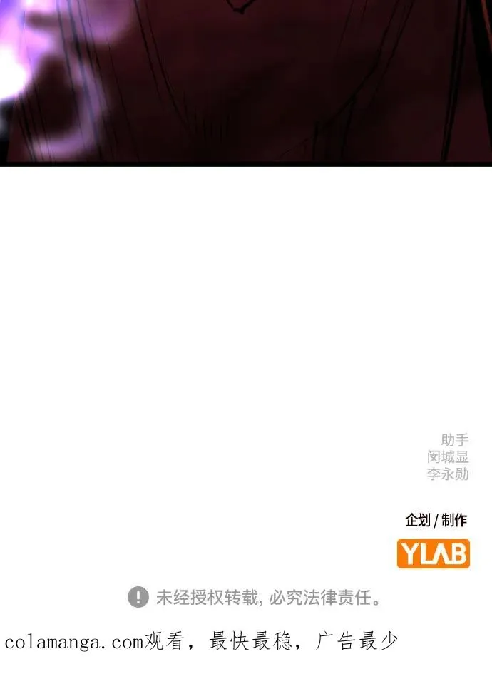 第2季 第87话 第132页