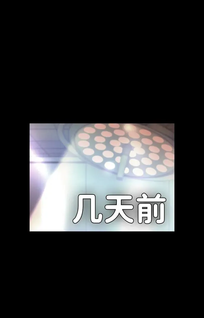 第2季 第88话 第2页