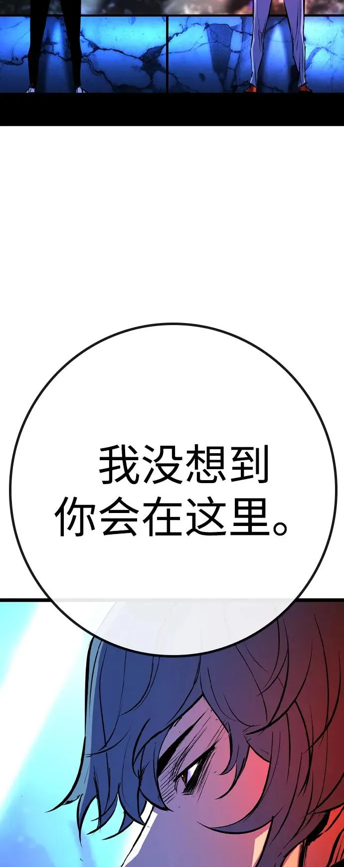 第2季 第88话 第34页
