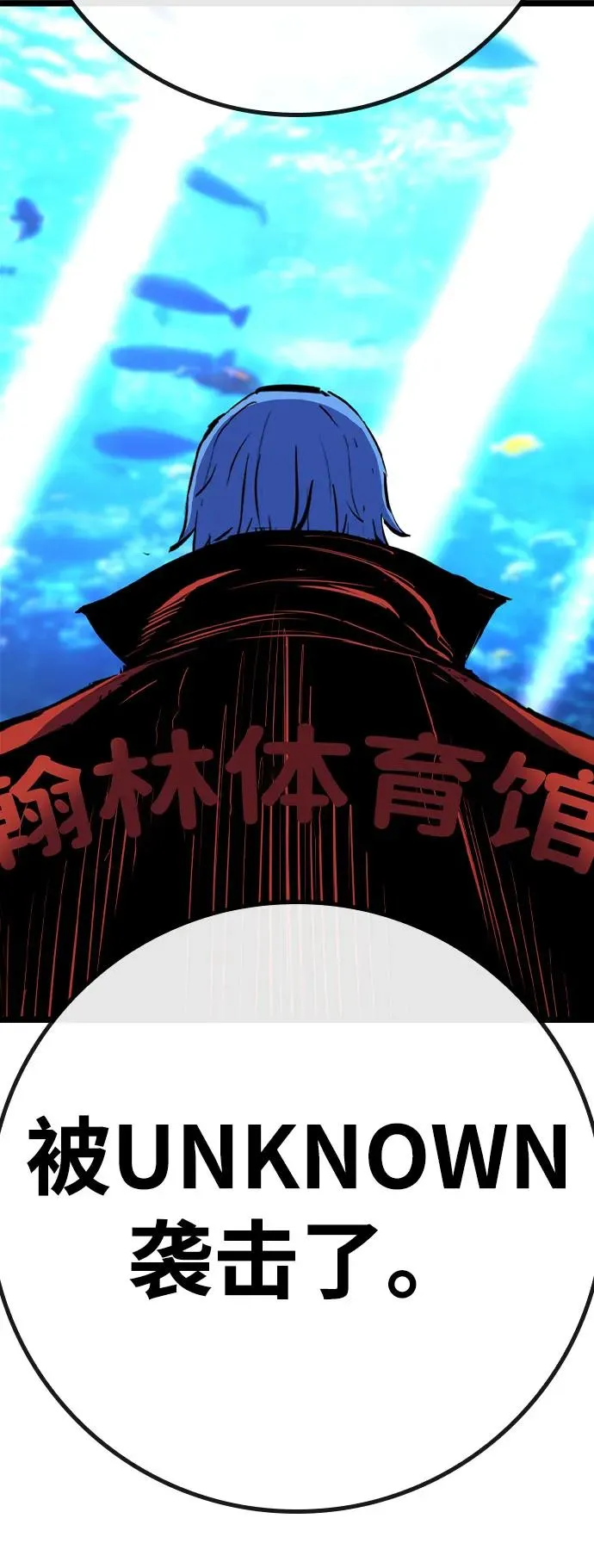 第2季 第88话 第42页