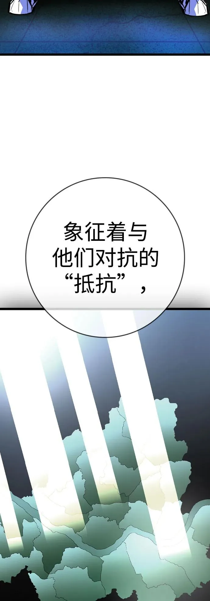 第2季 第88话 第56页