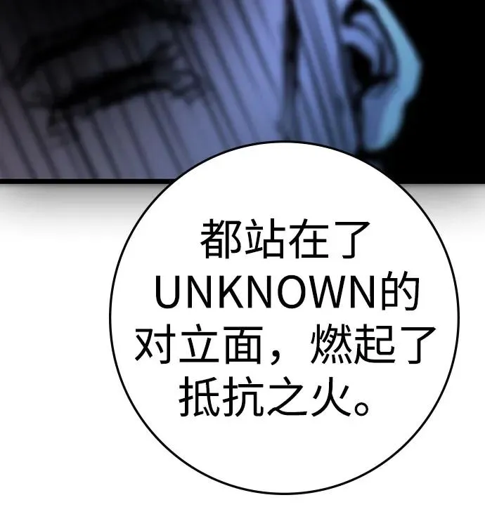 第2季 第88话 第58页