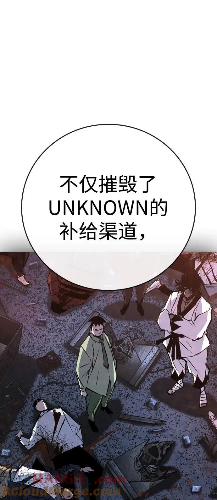 第2季 第88话 第65页