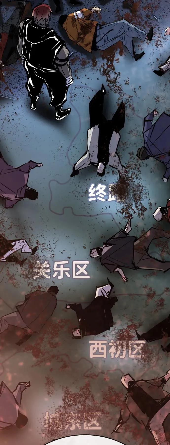 第2季 第88话 第66页