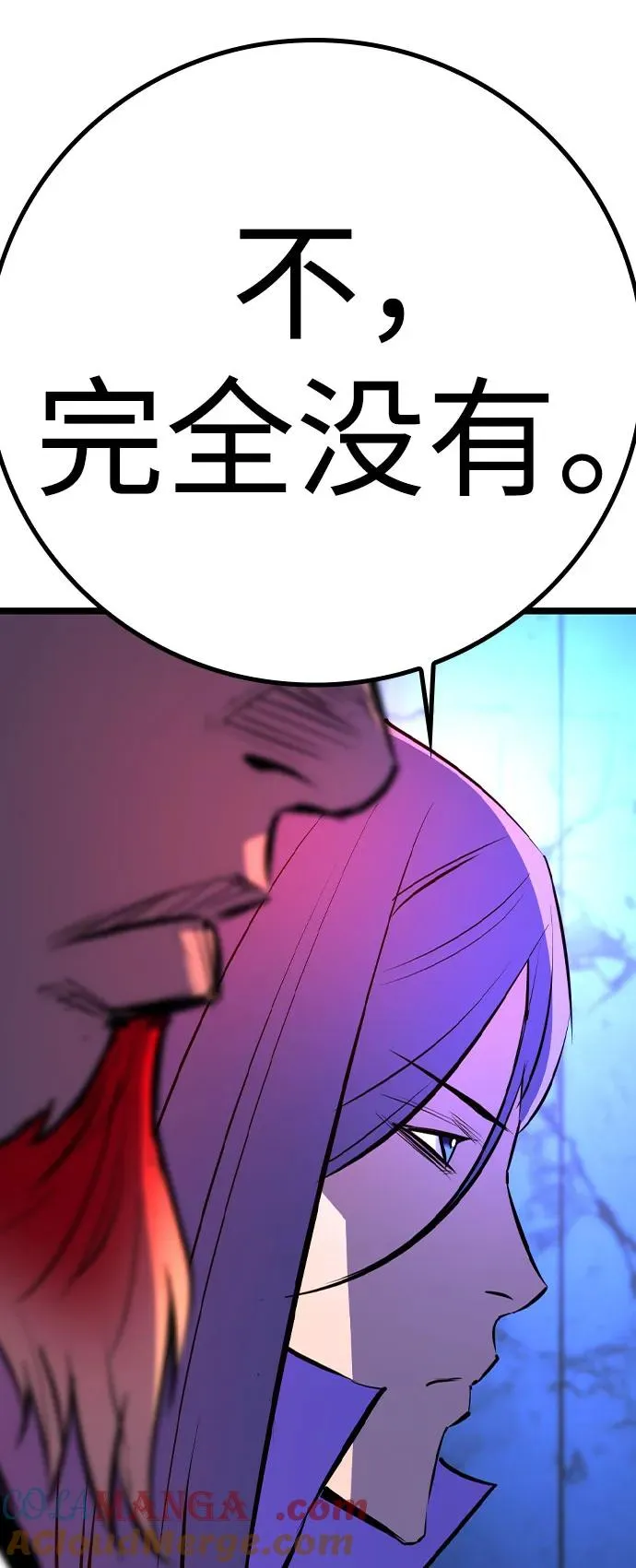 第2季 第88话 第69页
