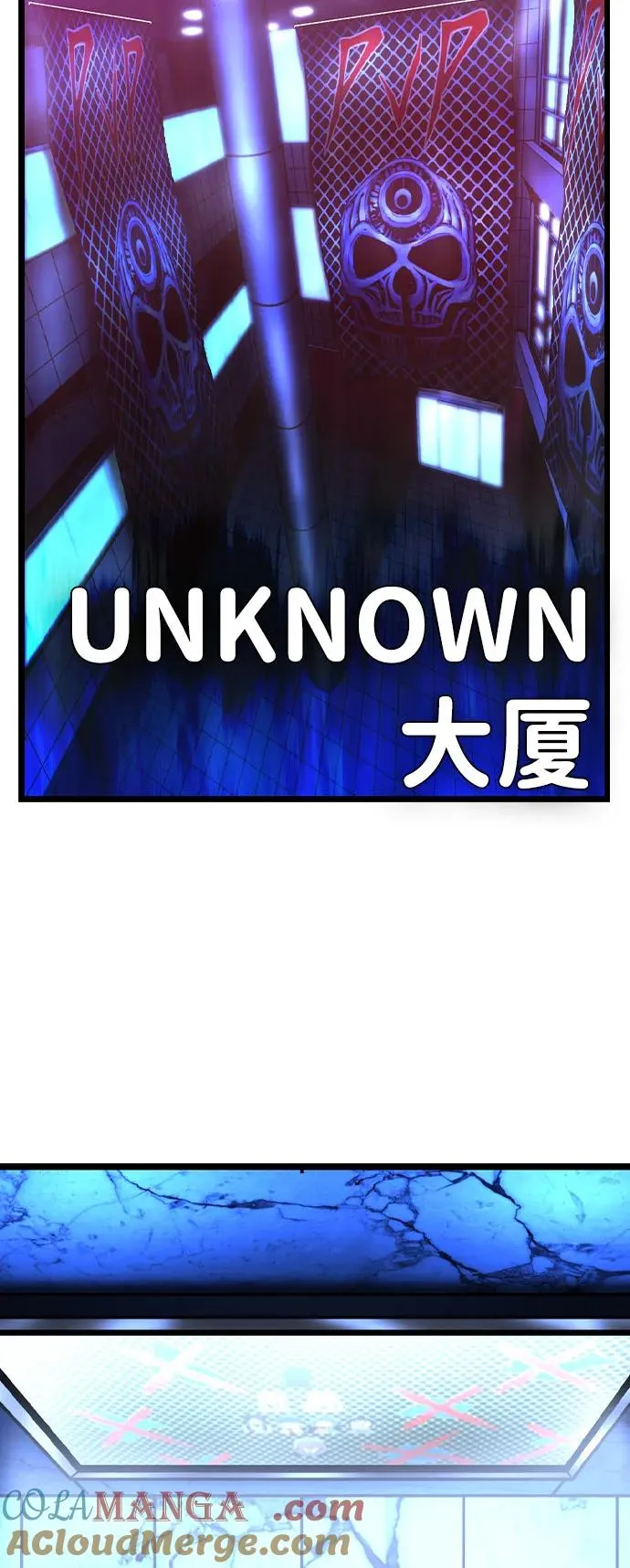 第2季 第88话 第89页