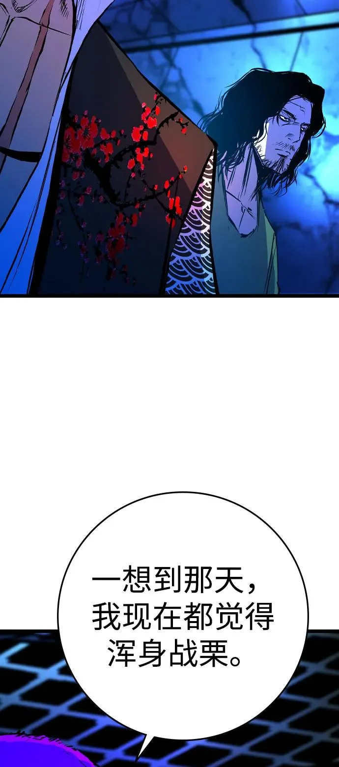 第2季 第88话 第108页