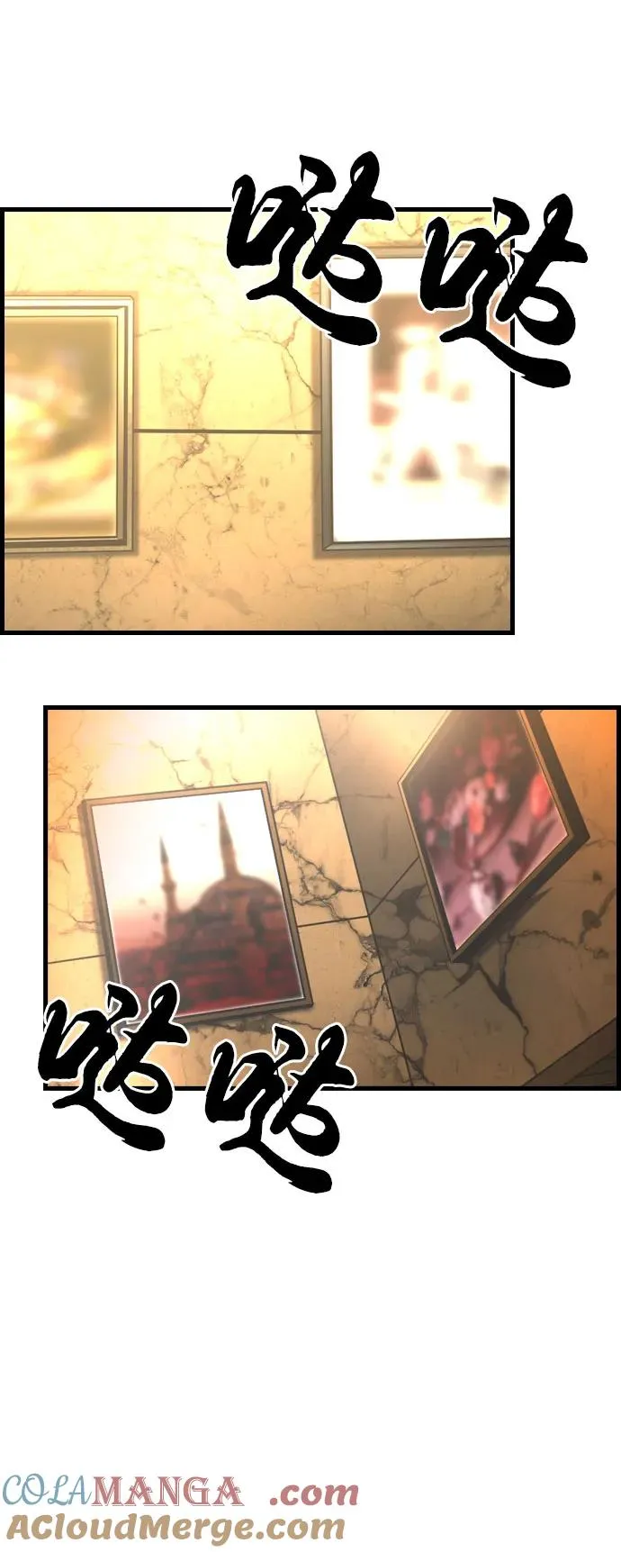 第2季 第88话 第117页
