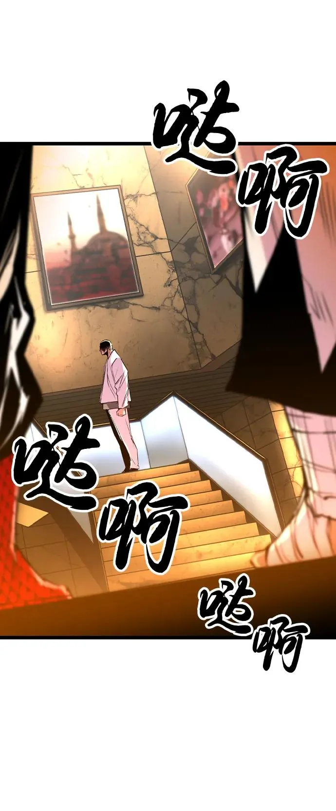 第2季 第88话 第127页