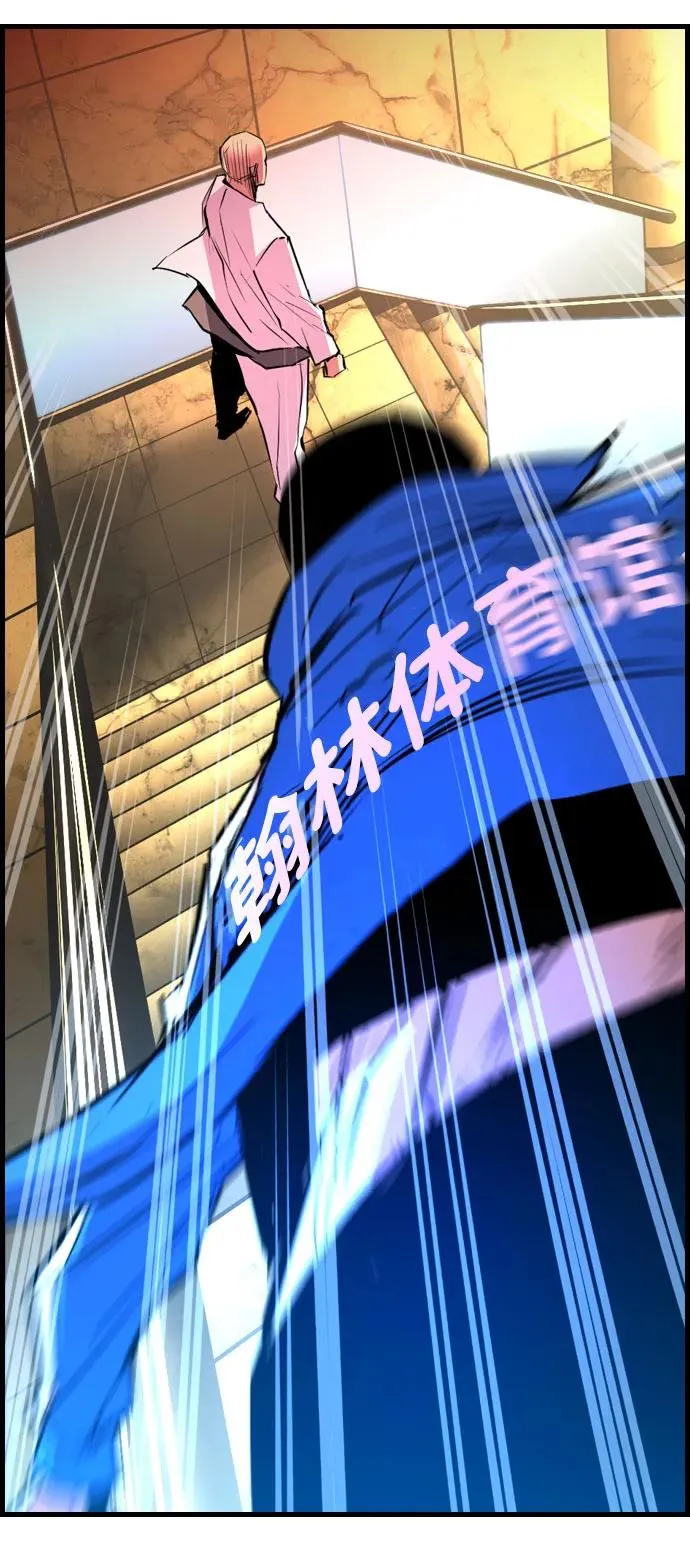第2季 第88话 第135页