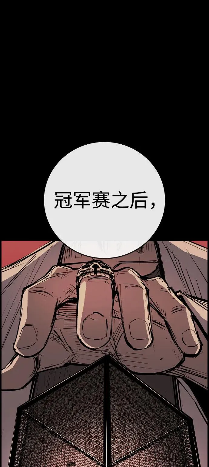 第2季 第89话 第2页