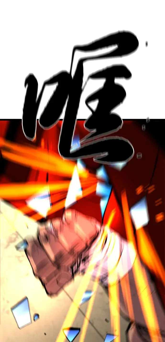 第2季 第89话 第18页