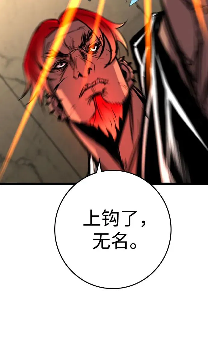 第2季 第89话 第19页