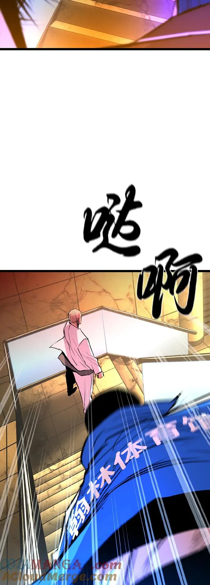 第2季 第89话 第25页