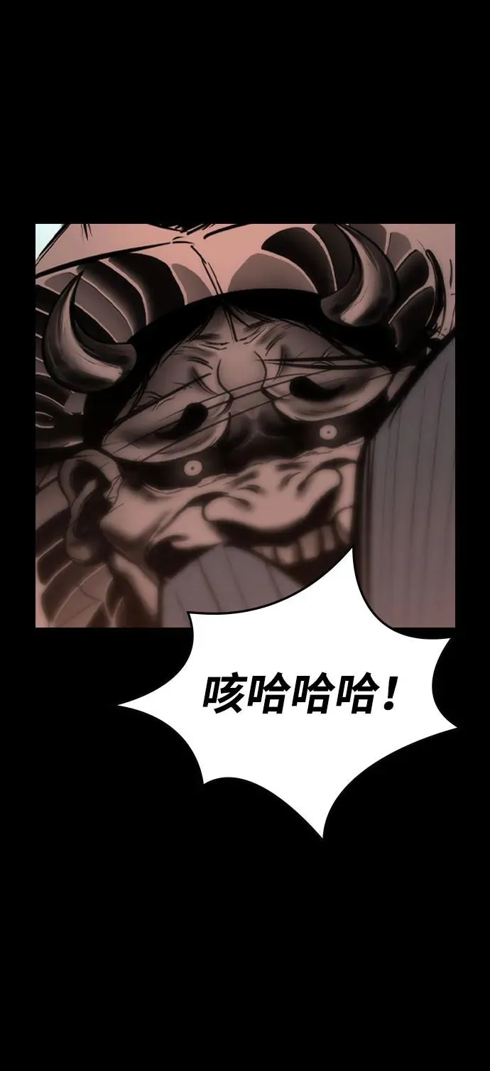 第2季 第89话 第48页