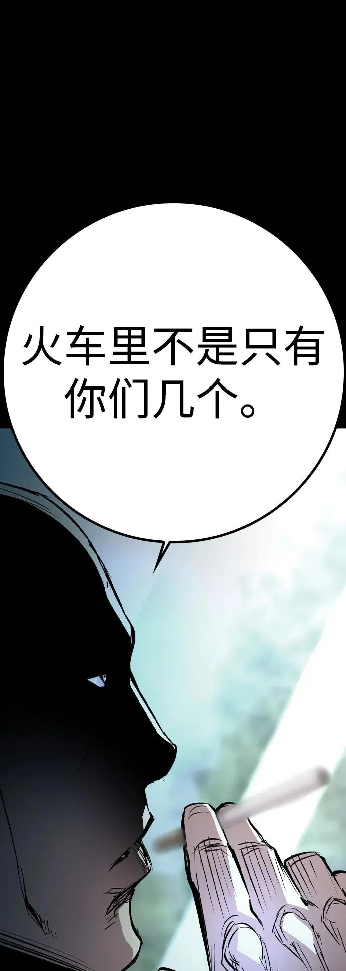 第2季 第89话 第54页