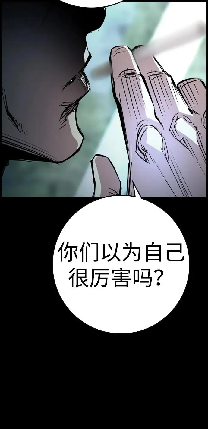第2季 第89话 第60页