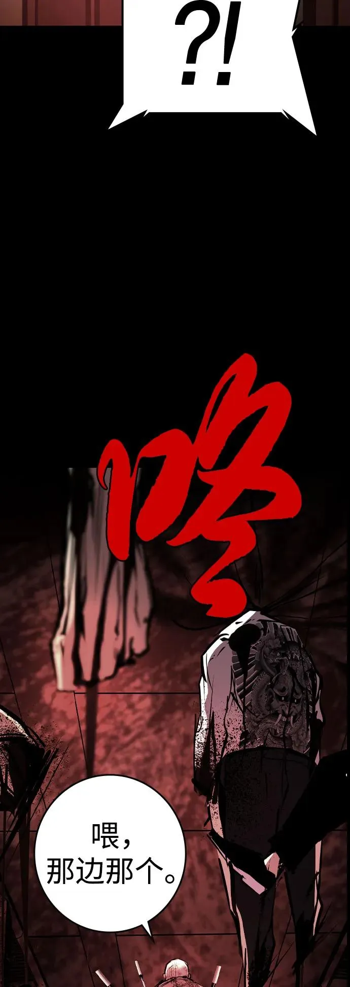 第2季 第89话 第68页