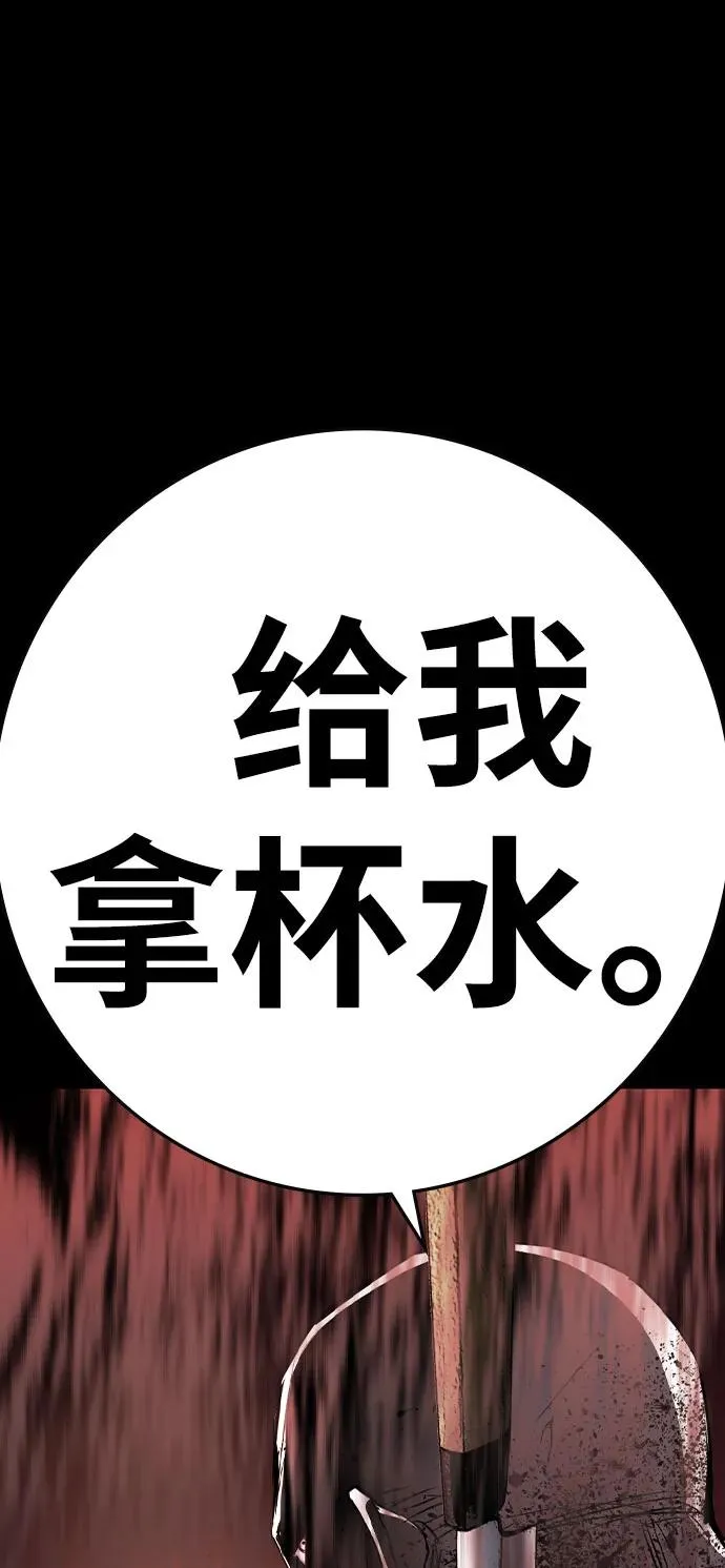 第2季 第89话 第70页