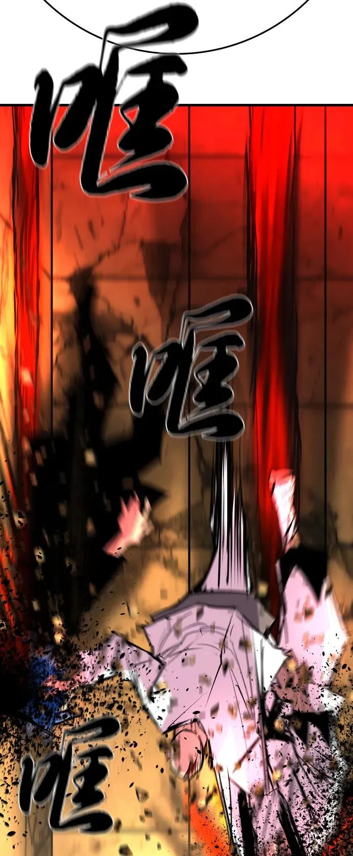 第2季 第89话 第80页