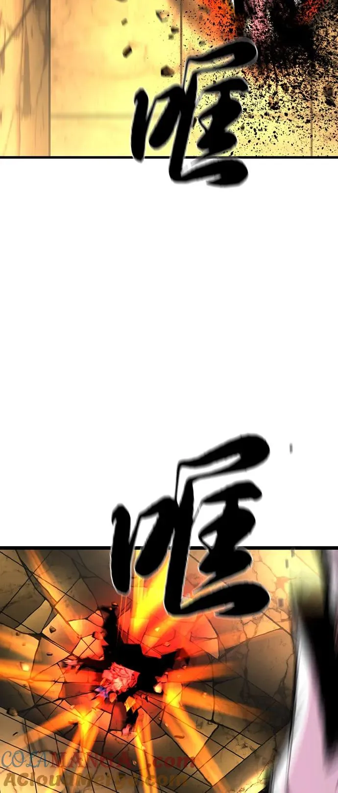 第2季 第89话 第81页