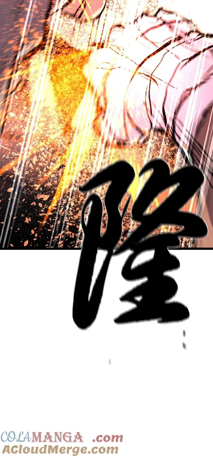 第2季 第89话 第85页