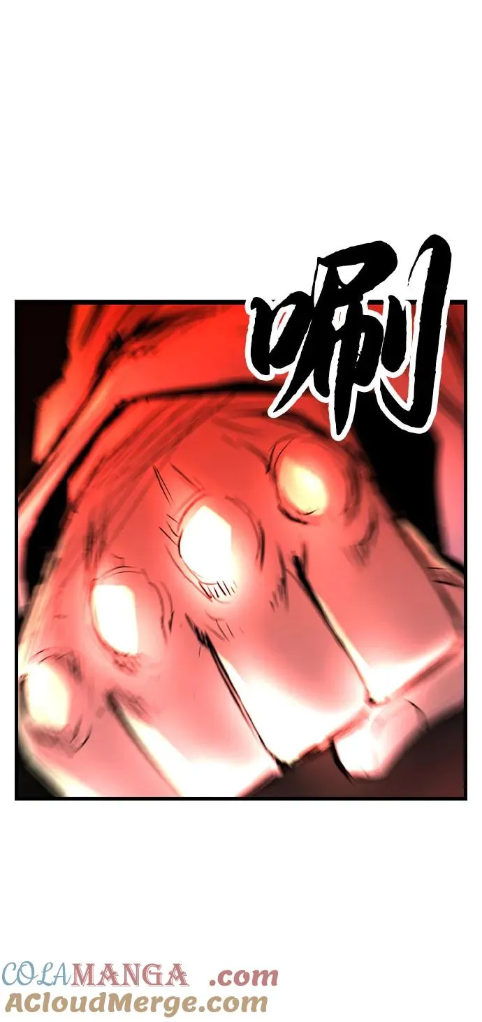 第2季 第89话 第97页