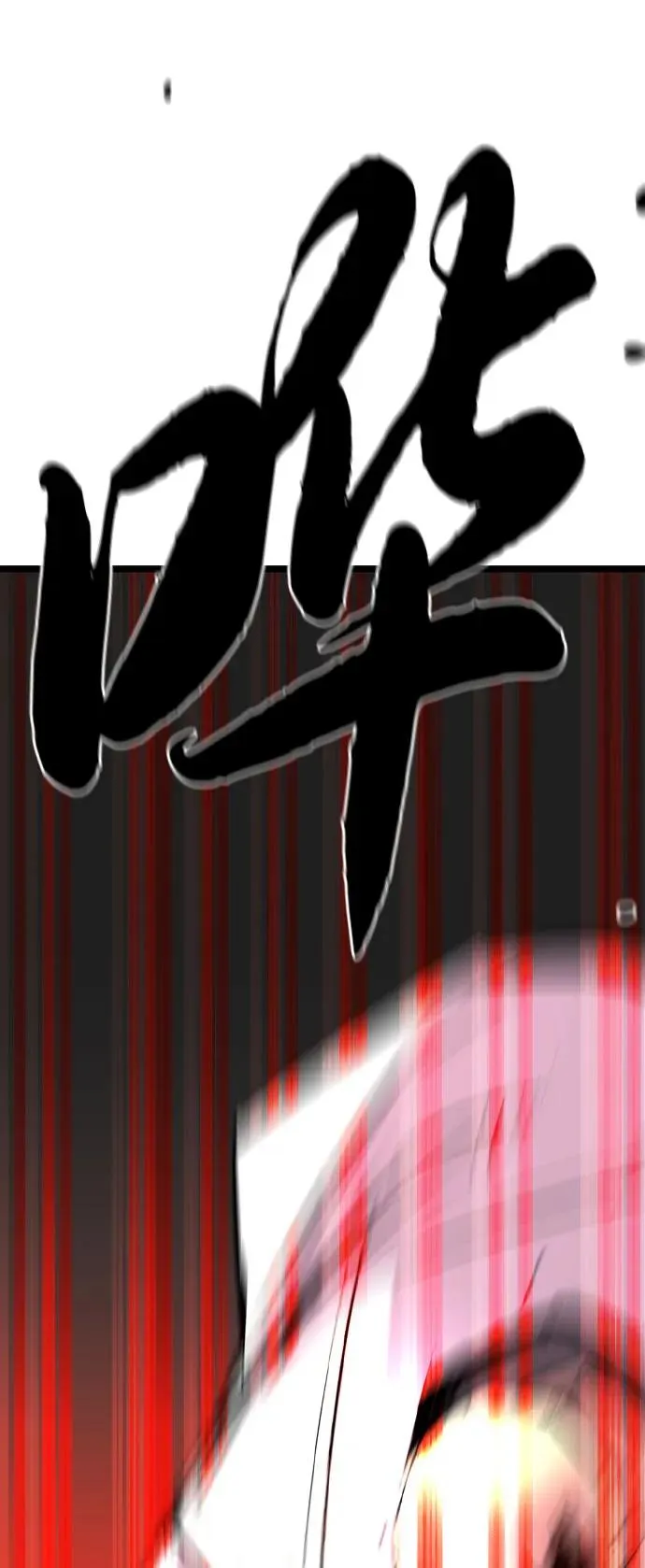 第2季 第89话 第98页