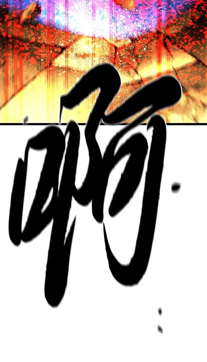 第2季 第89话 第100页