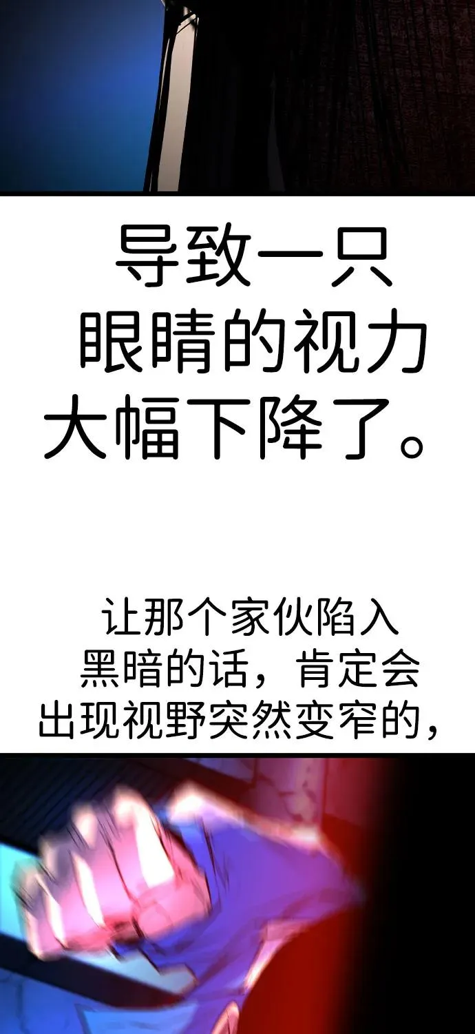第2季 第89话 第124页