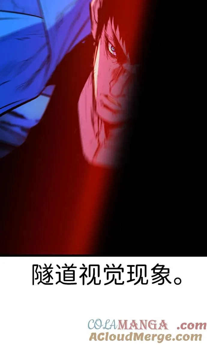第2季 第89话 第125页
