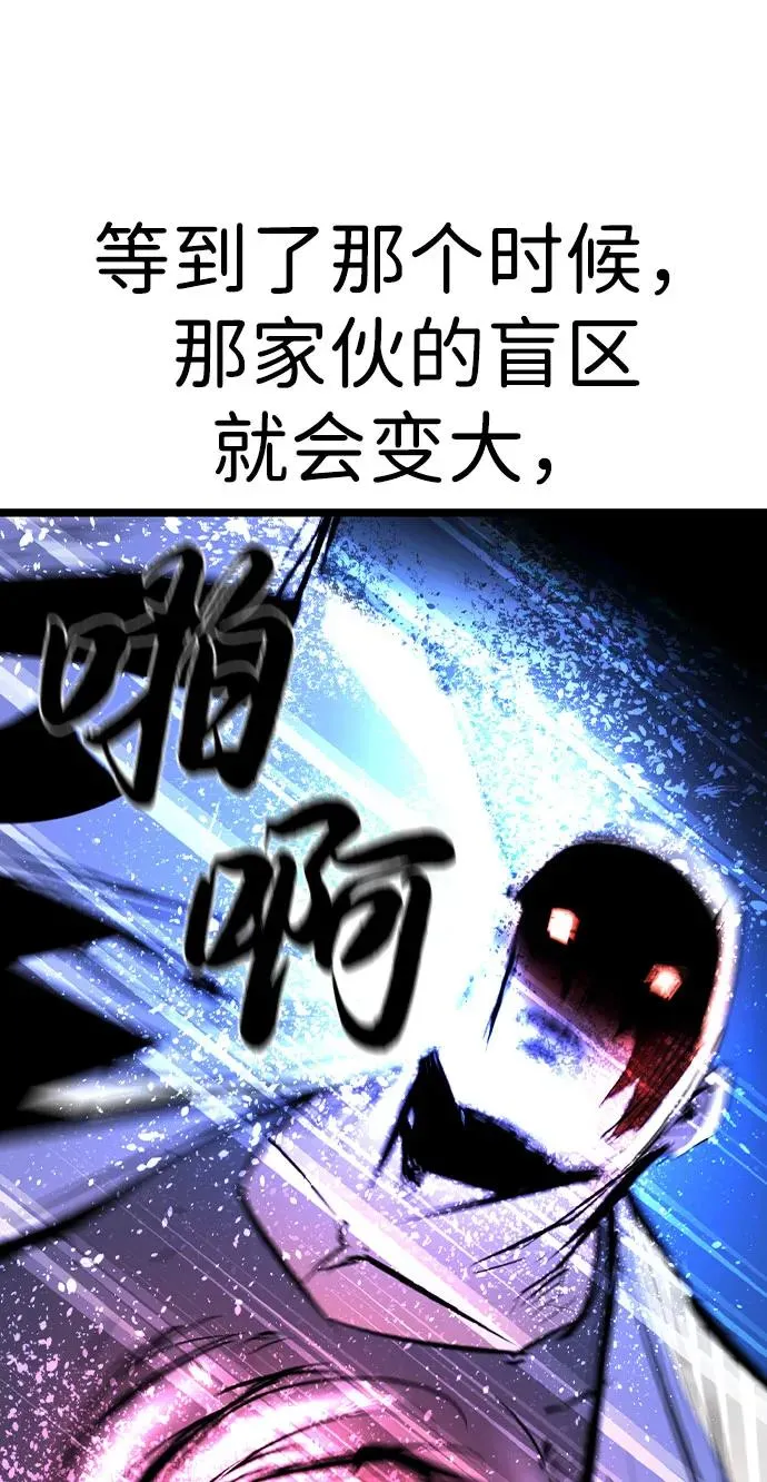 第2季 第89话 第126页