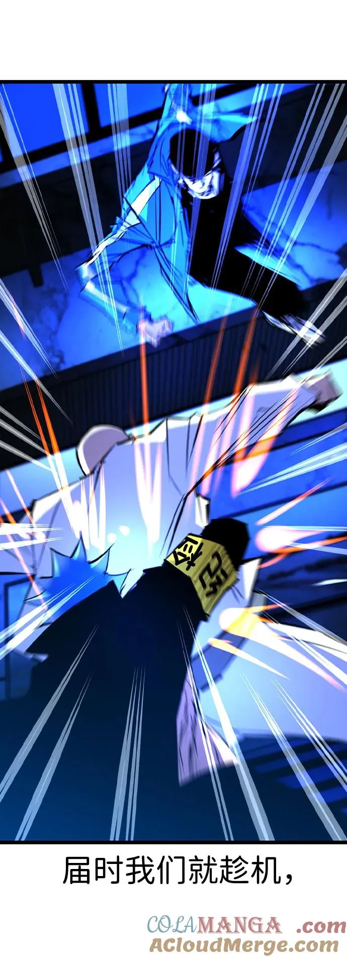 第2季 第89话 第129页