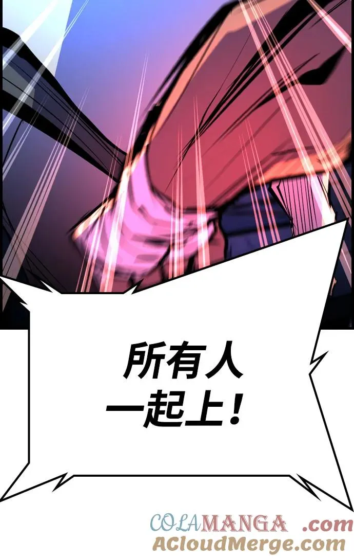 第2季 第89话 第133页