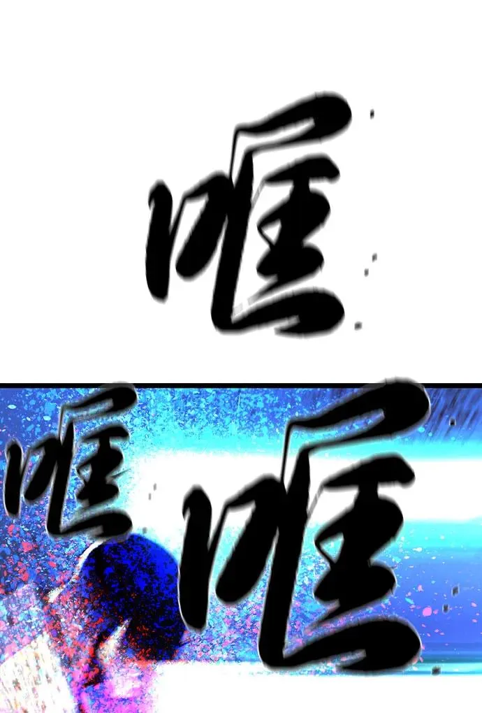 第2季 第89话 第134页