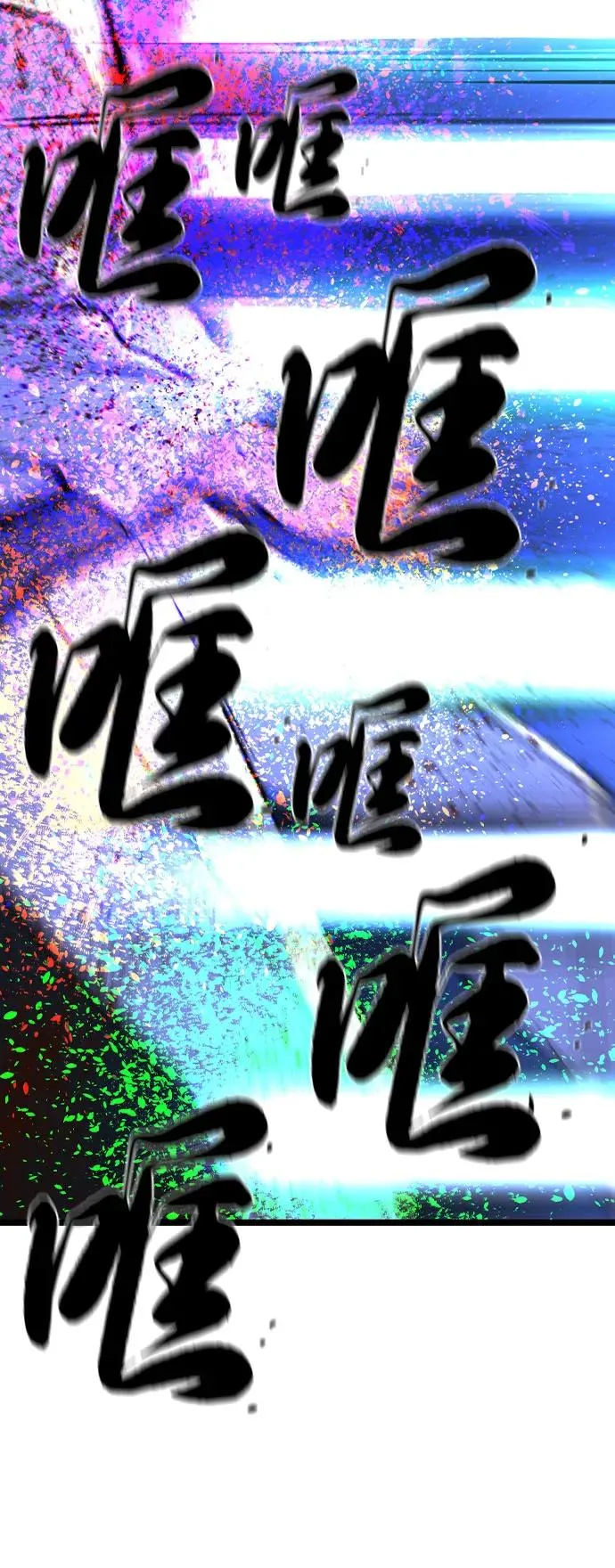 第2季 第89话 第135页