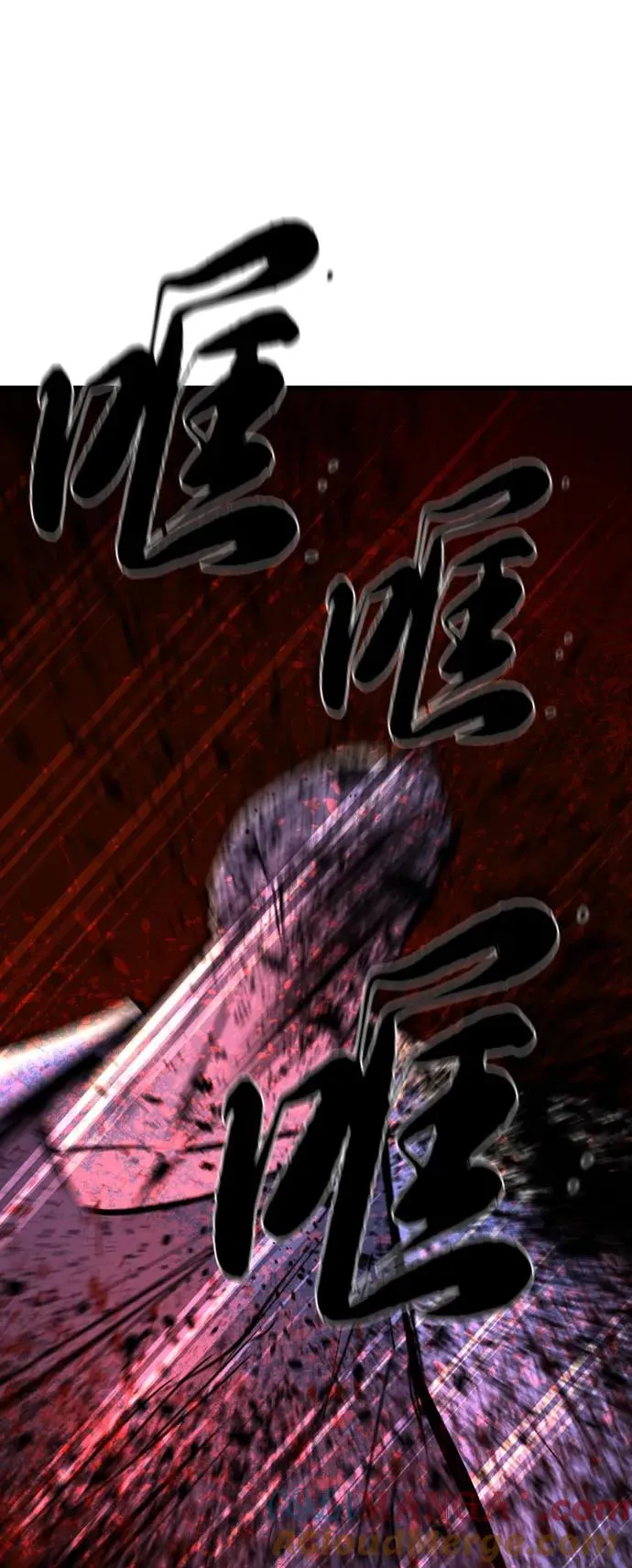 第2季 第89话 第137页